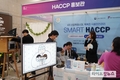 HACCP인증원, 부산 식품안전의 날 해썹 홍보관 운영