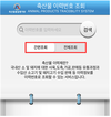 축평원, ‘축산물 이력정보’ 맞춤형 서비스 확대