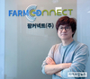 농식품부, 제49호 A-벤처스로 팜커넥트 선정