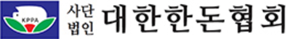 한돈협 “돼지고기 할당관세 전면 철회” 요청
