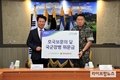 농협, 호국보훈의 달 맞아 육군 36사단에 격려금 전달