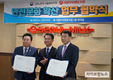 서울우유, 고용노동부 서울북부지청과 안전문화 확산 업무협약