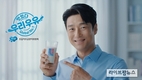 ‘세계 1등품질, 대한민국 우유’ TV 캠페인 시작