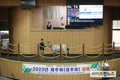 천연기념물 제주마, 9,500만원 역대 최고가 낙찰