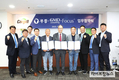 축우포커스·우둥·지엠디컨설팅 다자간 업무협약 체결