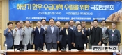 2024년까지 한우 증가세 지속…특단대책 마련해야