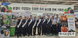 K-농산물 판매 기획전…종자 국산화로 농산물 물가 안정 실현