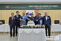 서울우유협동조합 창립 86주년 기념식 성료