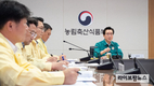 농식품부, 호우로 인한 ‘인명피해 예방’에 총력