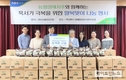 농협경제지주, 혹서기 취약계층에 ‘사랑의 삼계탕’ 나눔