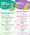 KREI, 8~9일 양일간 ‘KREI 릴레이 세미나’ 개최
