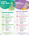KREI, 8~9일 양일간 ‘KREI 릴레이 세미나’ 개최