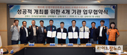 ‘2023 국제종자박람회’, 김제 대표축제와 손잡는다