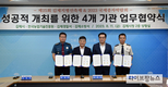 ‘2023 국제종자박람회’, 김제 대표축제와 손잡는다