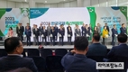 210여개 업체 참가…‘2023 한국국제축산박람회’ 개막