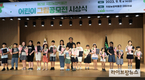‘국립농업박물관 어린이 그림 공모전’ 시상식 개최