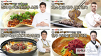 한우자조금 “한우 정육 부위 이렇게 요리해요”