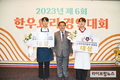 한우자조금, ‘제6회 한우요리 경연대회’ 성료