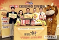 “11월 1일은 온 국민이 우리 한우를 즐기는 날”