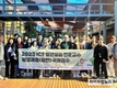 농정원, ICT 청년실습전문교수 교육생 해외연수