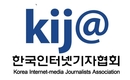 한국인터넷기자협회 주관, 2023년 인터넷기자상 시상식 12월 1일 열려