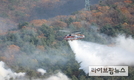 경북 경산 산불 발생…산림당국 산불진화 완료