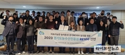 경기농수산진흥원, ‘RE100 달성 선포식’ 개최