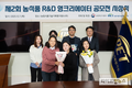 농기평, ‘농식품 R&D Young Creator’ 공모전 시상식 개최