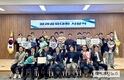 농정원, 농업농촌교육훈련지원 성과공유대회 시상식 개최