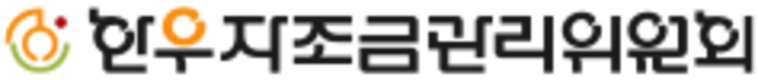 한돈자조금, 2024년 조직개편·승진 인사 단행