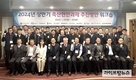 종축개량협회, 축산정책기관 실무책임자 워크숍 개최