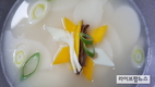 설날 떡국, 입맛 돋우는 육수 골라 “맛있게 드세요”
