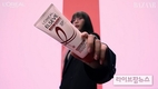 코스메틱 브랜드 ‘로레알파리’, '토탈 리페어 5' 캠페인 선봬
