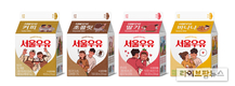 서울우유, 봄 에디션 가공우유 제품 패키지 선보여