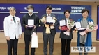 한림대학교성심병원, NGO단체 위브릿지에 감사패 수여