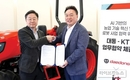 (주)대동, AI 접목 무인작업 로봇 개발