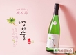 홈술닷컴, 세시주 ‘냉이술’ 출시