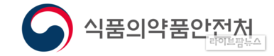 어린이 기호식품 등 제조업체 위생점검 결과…11곳 적발‧조치
