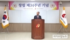 한전산업개발, 창사 34주년 기념 행사...“위기를 기회로”