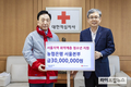 NH농협은행 서울본부, 대한적십자사에 기부금 전달
