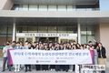 검역본부, 수의과대학생 대상 진로체험 견학 진행