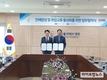 중소벤처기업인증원, 한국폴리텍대학 대전캠퍼스와 업무협약 체결