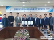 중소벤처기업인증원, 한국폴리텍대학 대전캠퍼스와 업무협약 체결