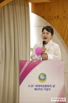 IWPG 글로벌 9국, 4·26 ‘세계여성평화의 날’ 제5주년 기념식 개최