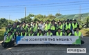 농우바이오, 영농철 농촌일손돕기…복숭아 꽃솎기 ‘구슬땀’