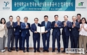 aT, 용인대와 농수산식품 산업 발전·저탄소 식생활 확산 업무협약