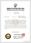 라홍방마라탕, ‘2024 프리미엄브랜드대상’ 3년 연속 수상 쾌거