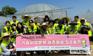 농진원, 농번기 농촌지역 일손돕기 ‘구슬땀’