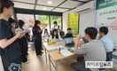 축평원 강원지원, 강원대서 취업 설명회 개최