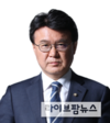 황운하 의원, 금융사 임원의 범죄경력 우려 결격사유 대폭 강화 법안 발의